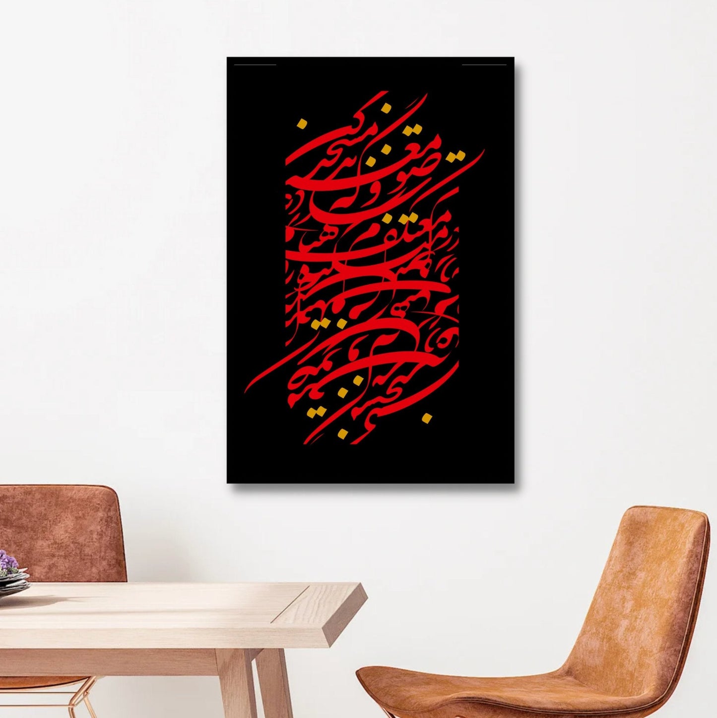 Abstract Persian Calligraphy Wall Art | Modern Canvas Painting for Home Decor