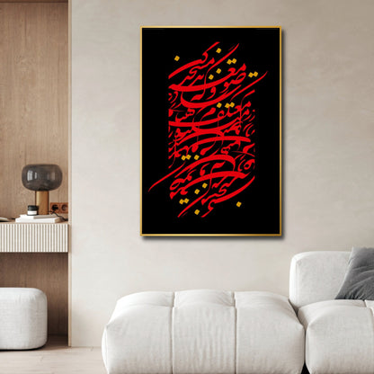 Abstract Persian Calligraphy Wall Art | Modern Canvas Painting for Home Decor