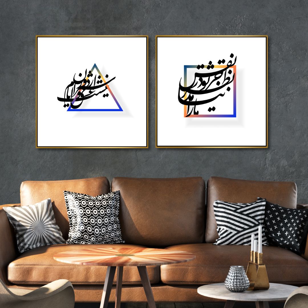 Persian Typography Abstract Oil Painting for Modern Home Decor