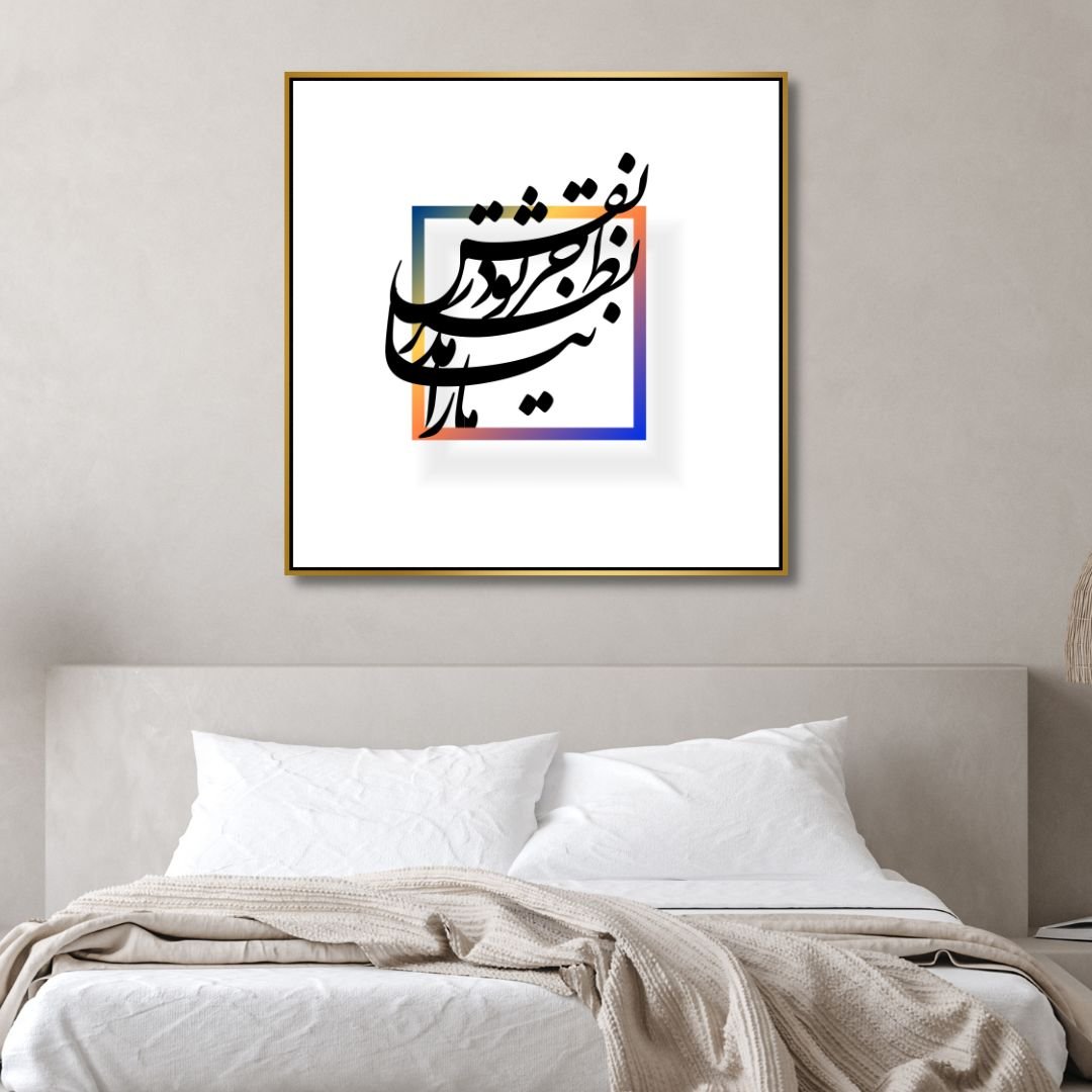 Persian Typography Abstract Oil Painting for Modern Home Decor