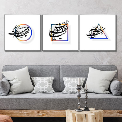 Persian Typography Abstract Oil Painting for Modern Home Decor