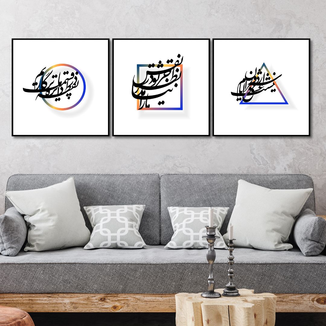 Persian Typography Abstract Oil Painting for Modern Home Decor