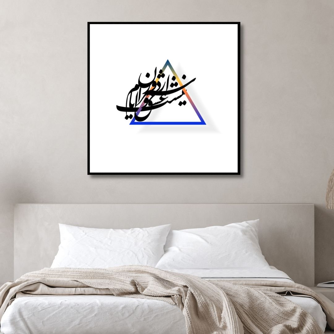 Persian Typography Abstract Oil Painting for Modern Home Decor