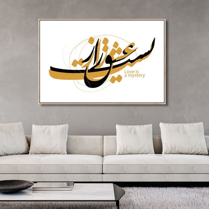 Persian Love is a Mystery Abstract Oil Painting for Modern Home Decor