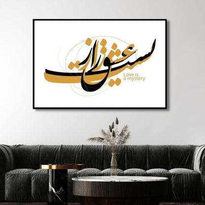 Persian Love is a Mystery Abstract Oil Painting for Modern Home Decor