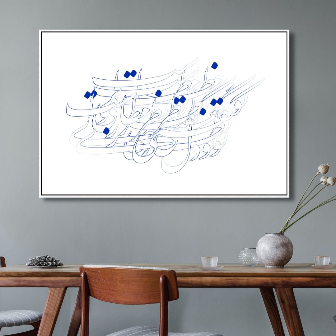 Abstract Persian Calligraphy Art | Heartfelt Emotion on Canvas