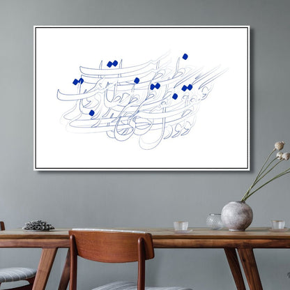 Abstract Persian Calligraphy Art | Heartfelt Emotion on Canvas