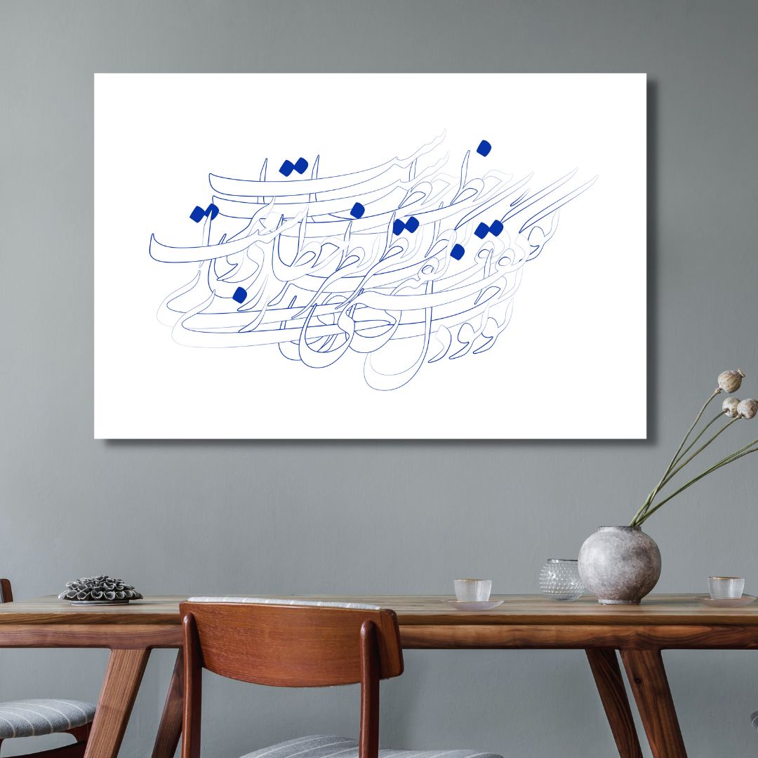 Abstract Persian Calligraphy Art | Heartfelt Emotion on Canvas