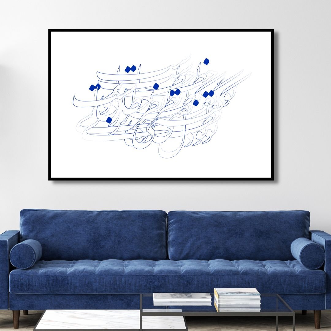 Abstract Persian Calligraphy Art | Heartfelt Emotion on Canvas
