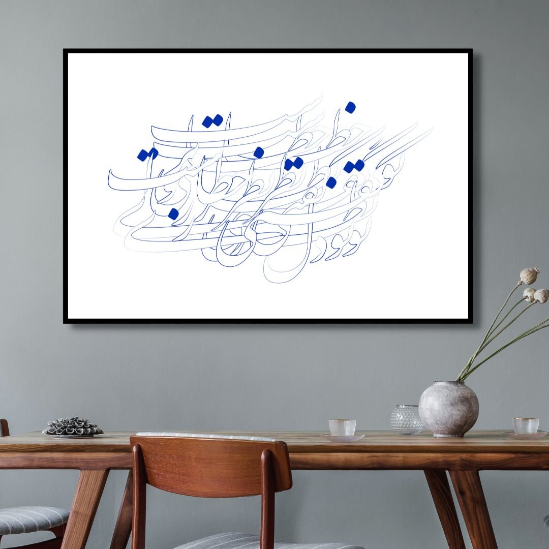 Abstract Persian Calligraphy Art | Heartfelt Emotion on Canvas