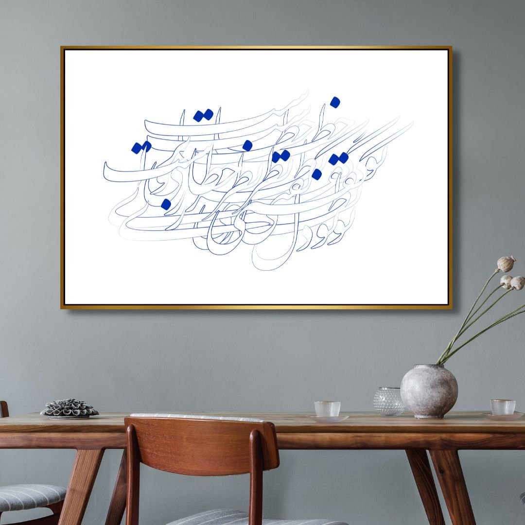 Abstract Persian Calligraphy Art | Heartfelt Emotion on Canvas
