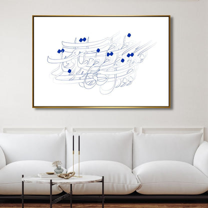 Abstract Persian Calligraphy Art | Heartfelt Emotion on Canvas